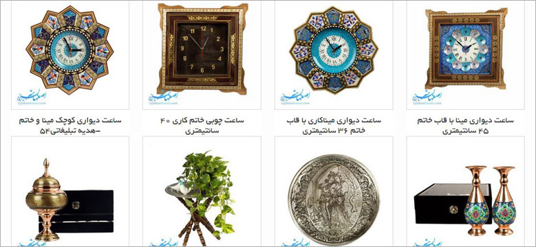 بهترین فروشگاه صنایع دستی